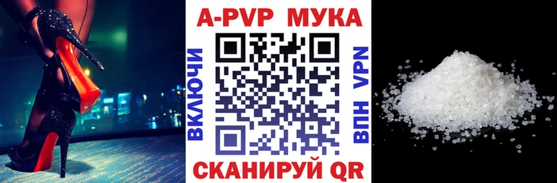 сколько стоит  Карабаш  Alpha-PVP Crystall 