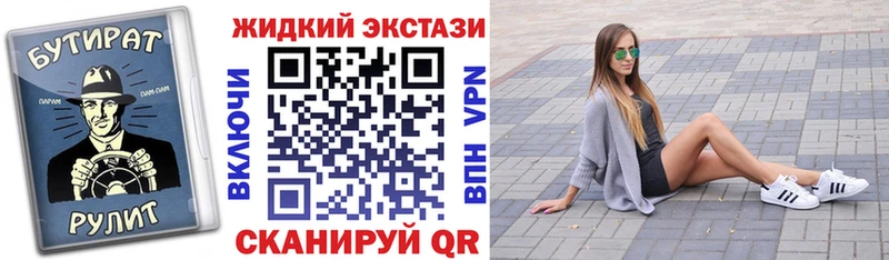 Бутират 1.4BDO Карабаш