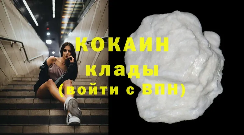 COCAIN Перу Карабаш