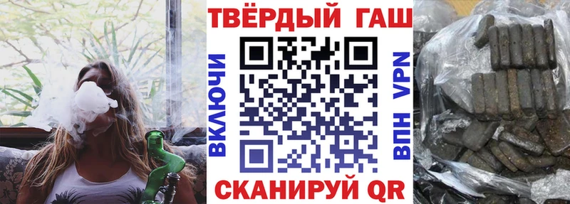 ГАШИШ убойный Карабаш