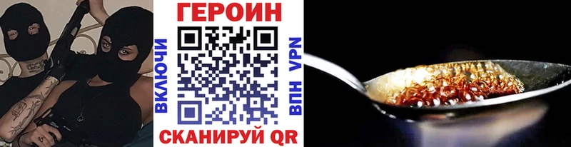 Героин Афган  kraken как войти  Карабаш 