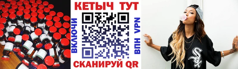 Кетамин VHQ  наркошоп  Карабаш 