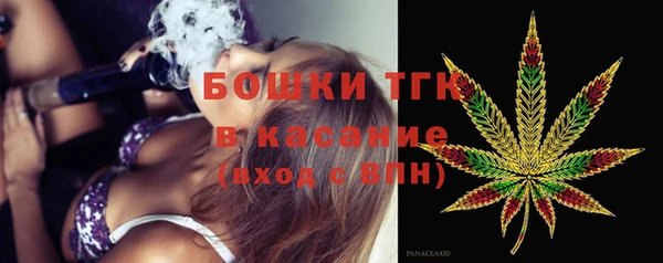мяу мяу кристалл Нефтегорск