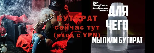 метамфетамин Новозыбков