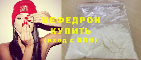 MDMA Premium VHQ Вязьма