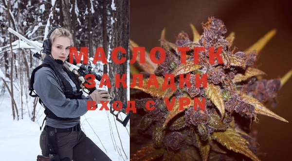 а пвп мука Ельня