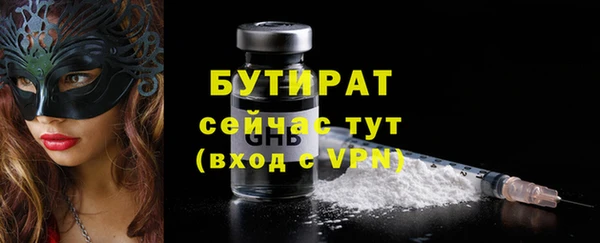 MDMA Premium VHQ Вязьма