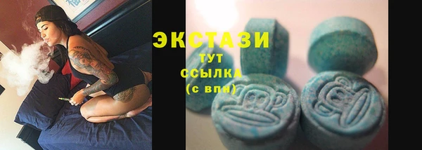 MDMA Premium VHQ Вязьма