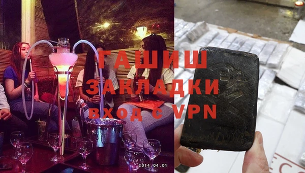 MDMA Premium VHQ Вязьма