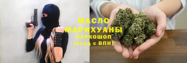 mdpv Болотное