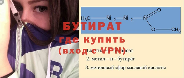 амфетамин Нефтекумск