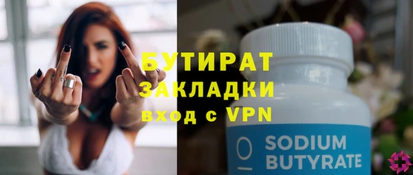 амфетамин Нефтекумск