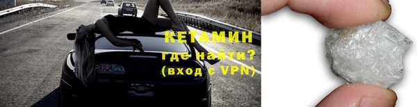 амфетамин Нефтекумск