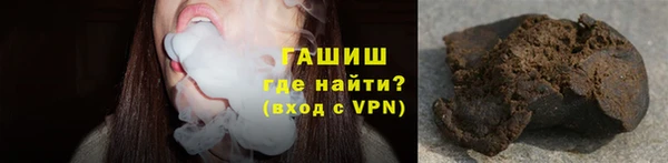 мяу мяу кристалл Нефтегорск