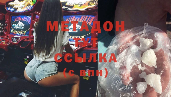 трава Новодвинск