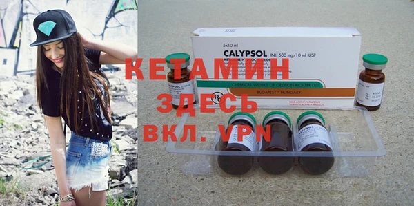 амфетамин Нефтекумск
