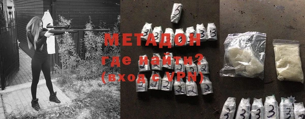 мяу мяу кристалл Нефтегорск