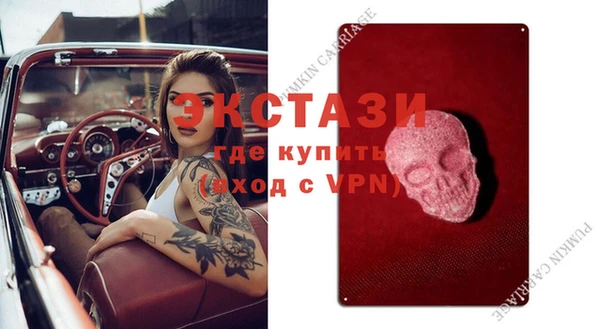 метамфетамин Новозыбков