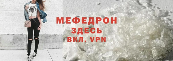 MDMA Premium VHQ Вязьма