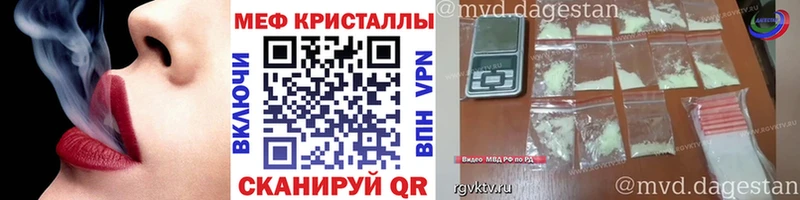 блэк спрут ТОР  Карабаш  Мефедрон VHQ 
