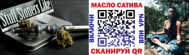 ТГК Wax  Карабаш 